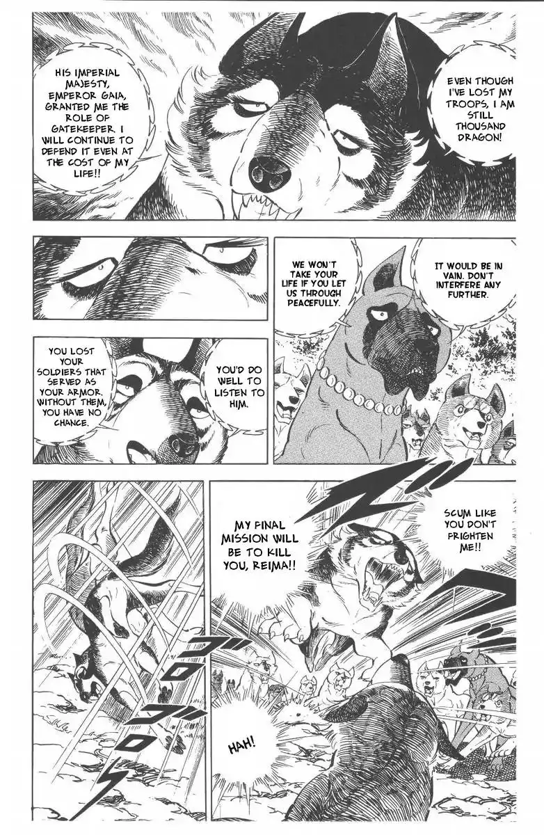 Ginga Nagareboshi Gin Chapter 48 106